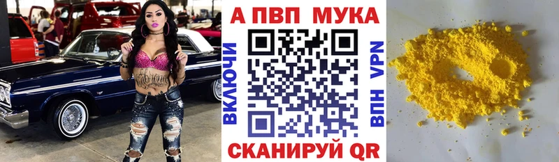 А ПВП крисы CK  Ершов 