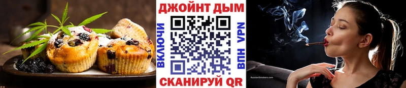Еда ТГК конопля  блэк спрут ТОР  Ершов 