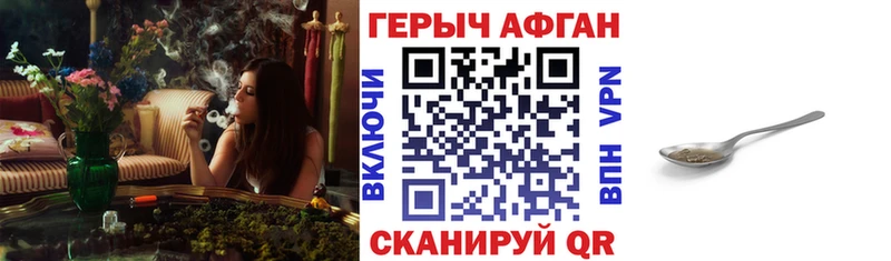 купить закладку  Ершов  ГЕРОИН гречка 