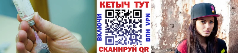 КЕТАМИН VHQ дарк нет клад Ершов