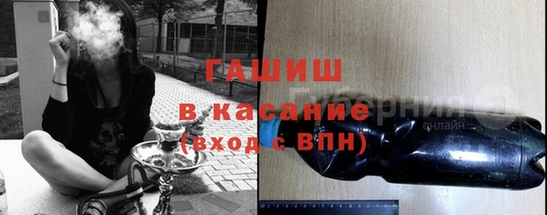 прущая мука Богородицк