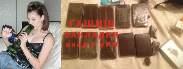 молекула духа Арсеньев
