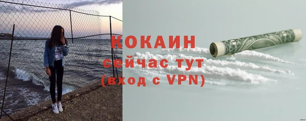 героин Армянск