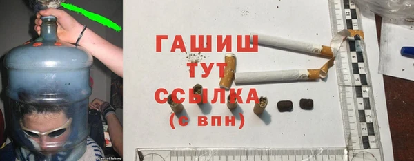 героин Армянск