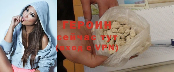 героин Армянск