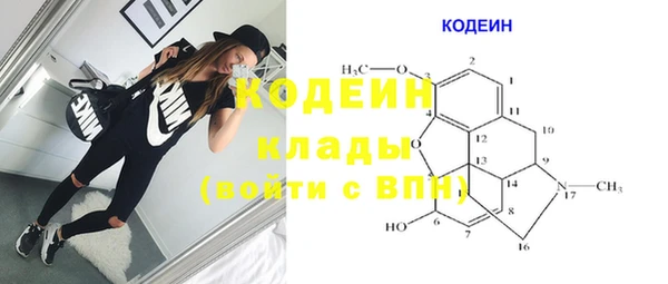 2c-b Богданович