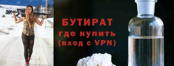 молекула духа Арсеньев