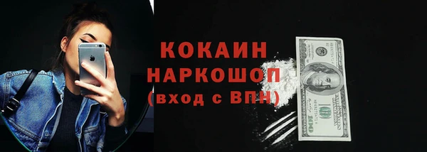 2c-b Богданович