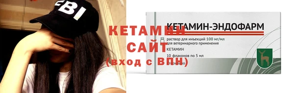 меф VHQ Богородск