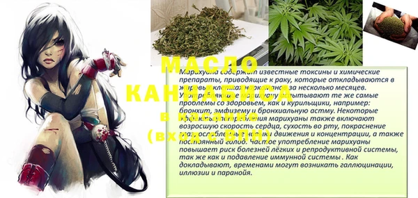 прущая мука Богородицк