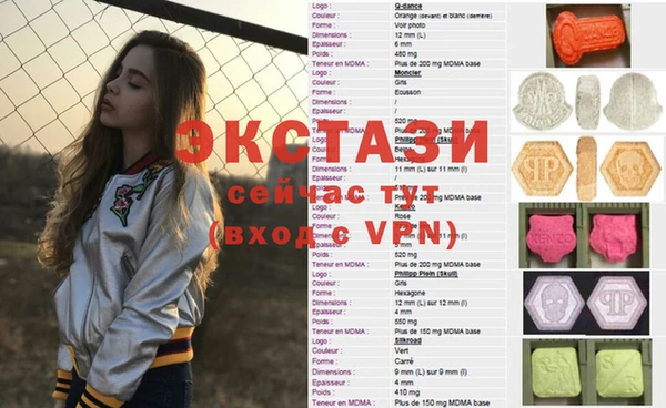 меф VHQ Богородск