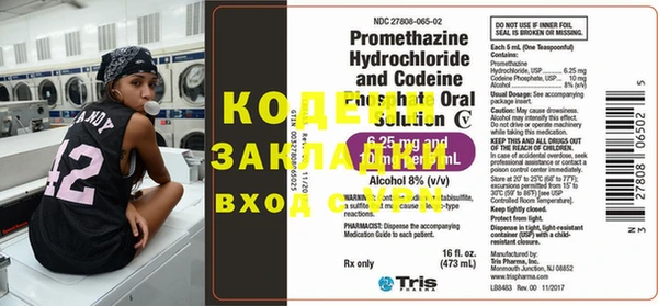 2c-b Богданович