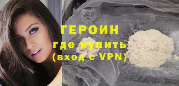 меф VHQ Богородск