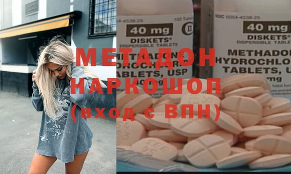 меф VHQ Богородск