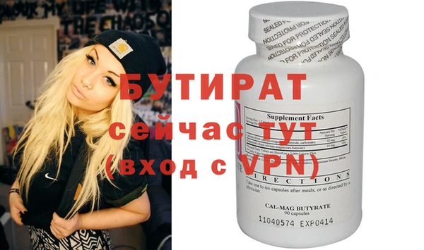 молекула духа Арсеньев