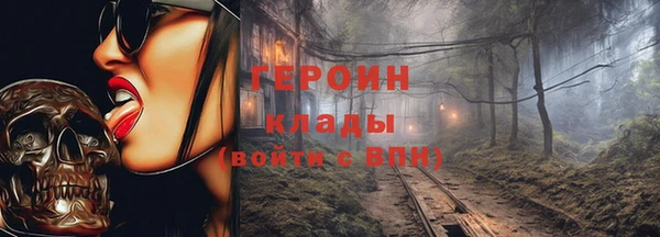 прущая мука Богородицк