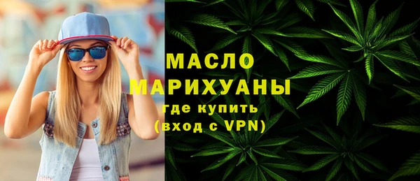 меф VHQ Богородск