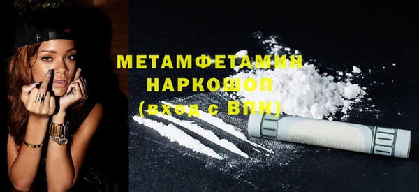 прущая мука Богородицк