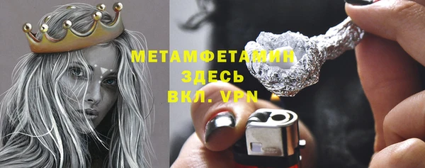 героин Армянск