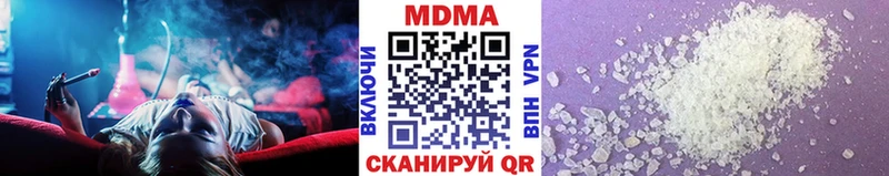 МДМА молли  omg ссылки  Ершов 