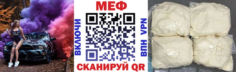 цена наркотик  Ершов  Мефедрон мяу мяу 