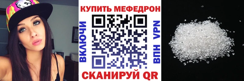Мефедрон  Ершов