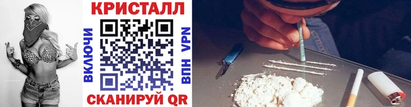 закладка  Ершов  МЕТАМФЕТАМИН Methamphetamine 