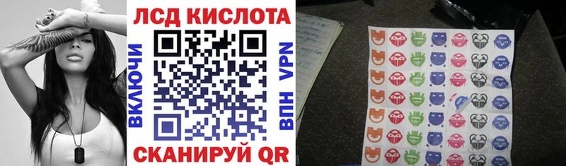 цены наркотик  Ершов  Марки NBOMe 1,8мг 