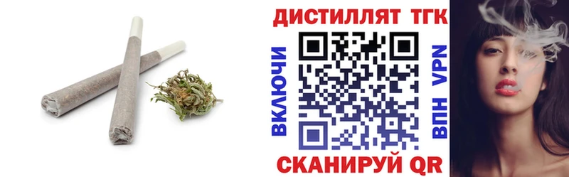 где продают   Ершов  Дистиллят ТГК жижа 